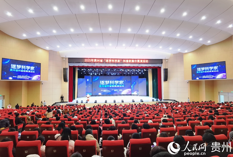 活动现场。人民网记者 王秀芳摄.jpg