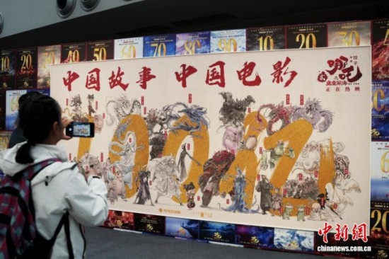 从悟空到哪吒，中国故事如何更好传播世界？